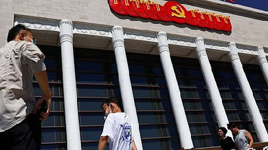 إقليم شينجيانغ