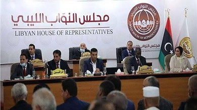 مجلس النواب الليبي