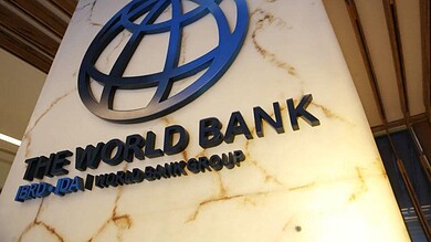 البنك الدولي