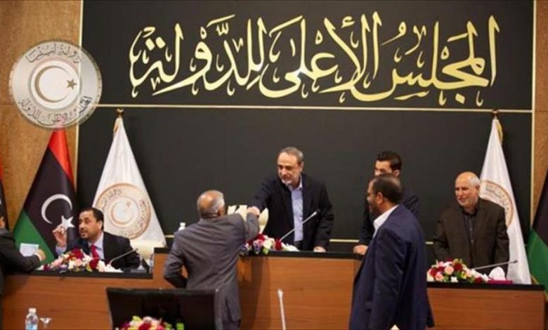 Libye Le Conseil suprême d'État
