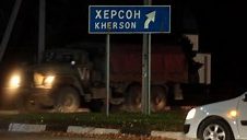 Kherson