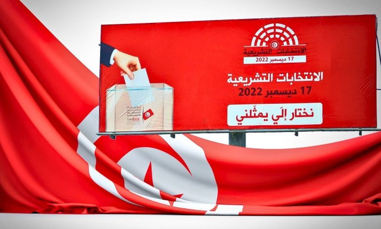 Législatives Tunisiens urnes