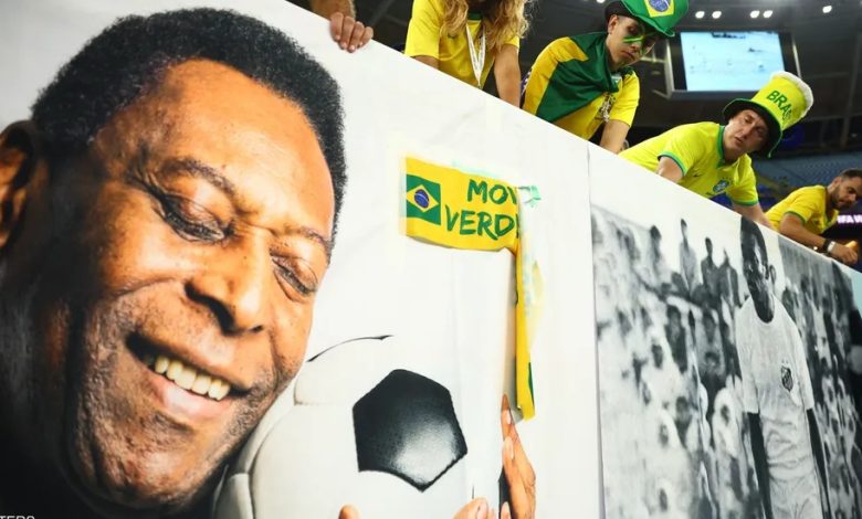 Pelé