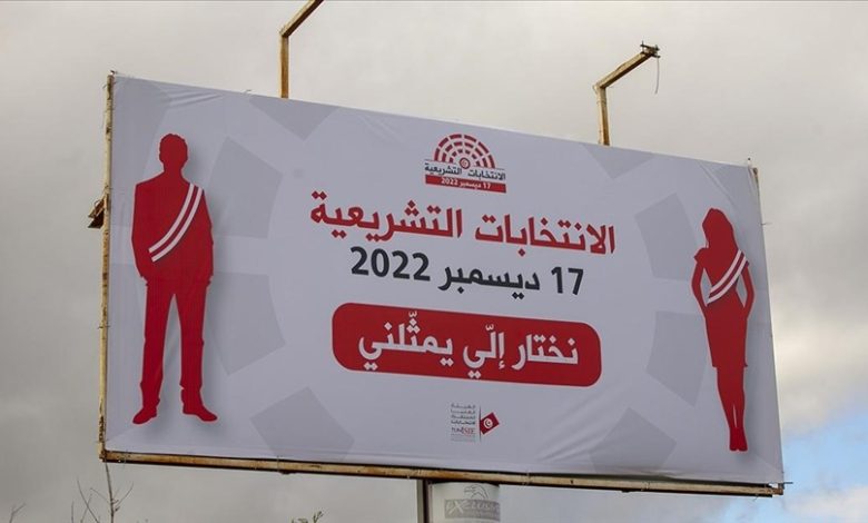 الانتخابات التشريعية في تونس