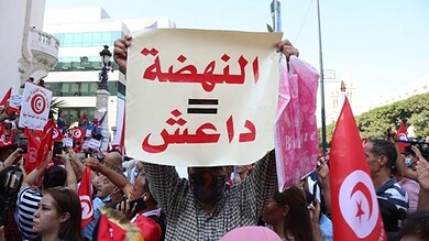 إخونجية تونس