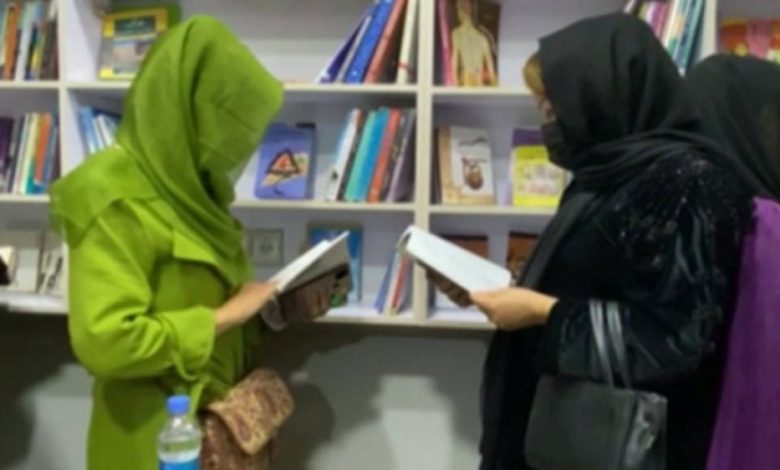 طالبان تغلق المكتبة الوحيدة الخاصة بالنساء في العاصمة الأفغانية كابول
