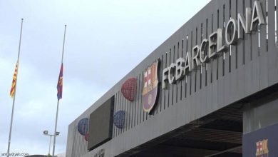 القضاء الإسباني يتهم نادي برشلونة بالفساد