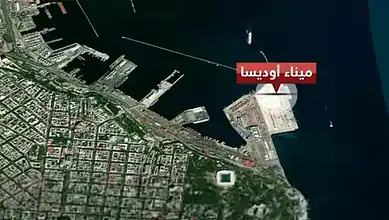 ميناء أوديسا