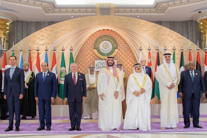 Saudi Arabia Arab Summit