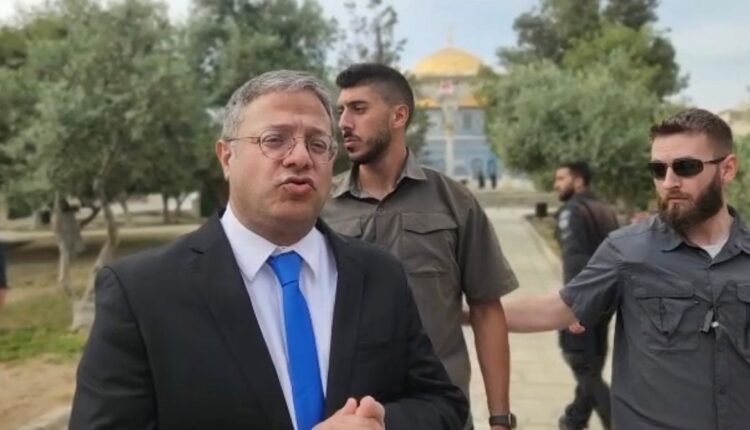 بن غفير