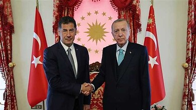 أوغان مع أردوغان