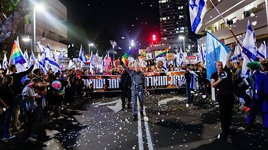 تظاهرات مناهضة لخطة "التعديلات القضائية"