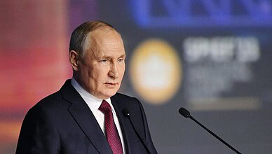 بوتين