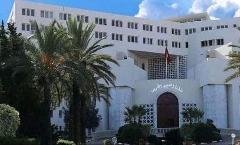 Tunisia Ministry