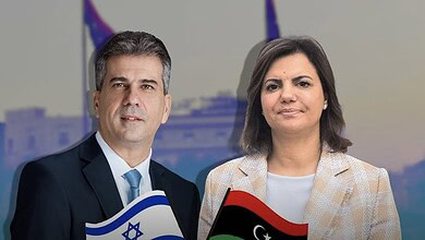 كوهين والمنقوش