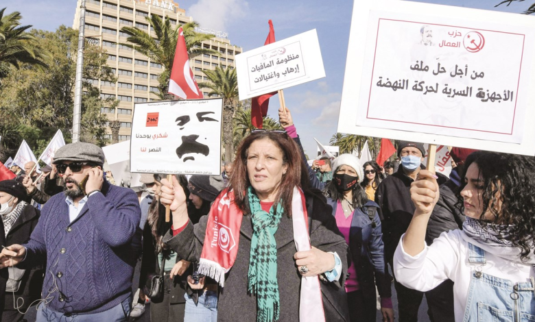 وقفة احتجاجية في تونس ضد «النهضة»