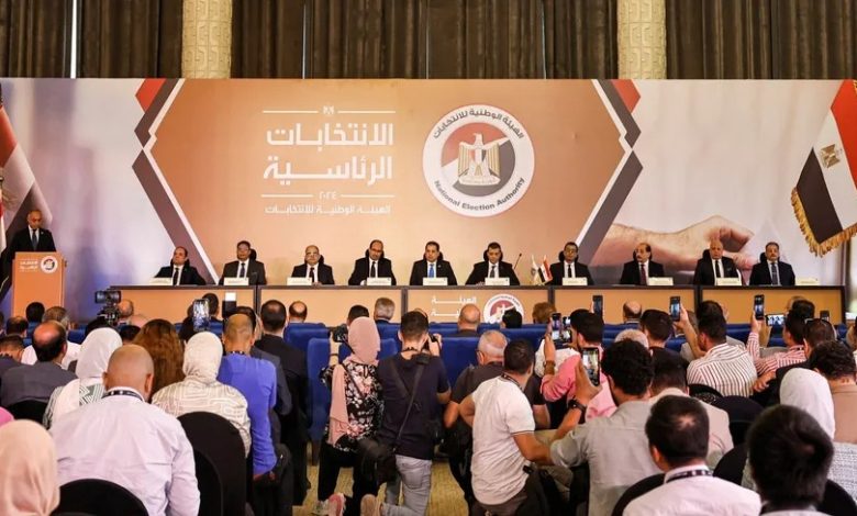 الهيئة الوطنية للانتخابات في مصر تعلن الجدول الزمني لانتخابات الرئاسة. 25 سبتمبر 2023