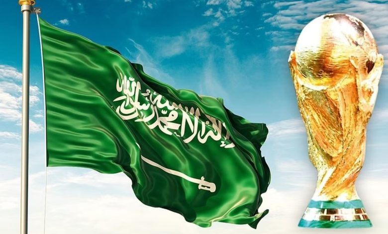 السعودية تعلن الترشح رسميا لاستضافة مونديال 2034