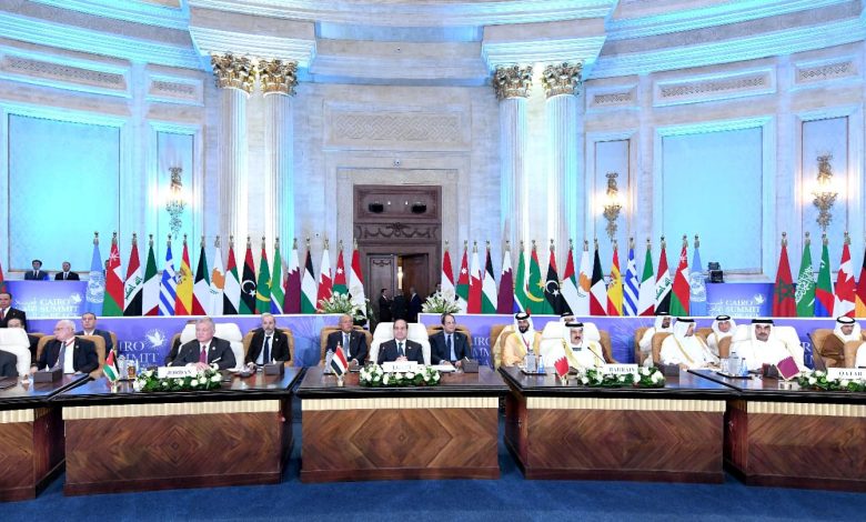 انتهاء قمة القاهرة للسلام دون الاتفاق على بيان ختامي