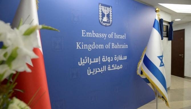 Bahreïn rappelle son ambassadeur et suspend ses relations économiques avec Israël