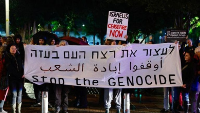 آلاف الإسرائيليين يتظاهرون من أجل إقالة نتنياهو