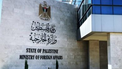 Palestine's MFA