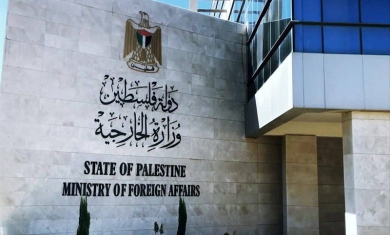 Palestine's MFA