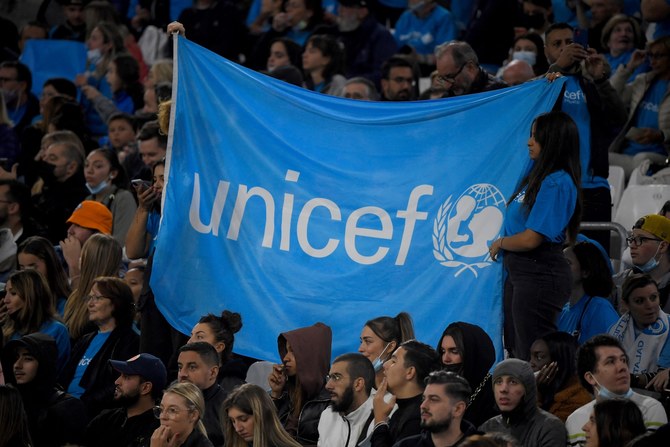 UNICEF