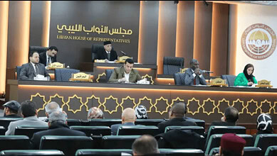 مجلس النواب الليبي