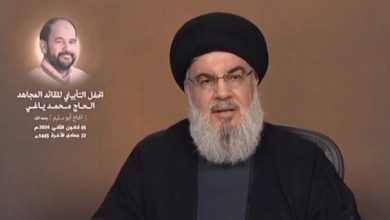 Hezbollah