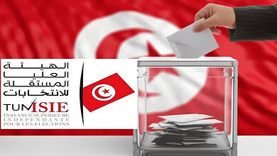 تونس: الإعلان عن موعد إجراء الانتخابات الرئاسية