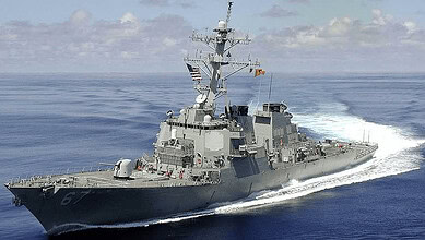 مدمرة تابعة للبحرية الأمريكية