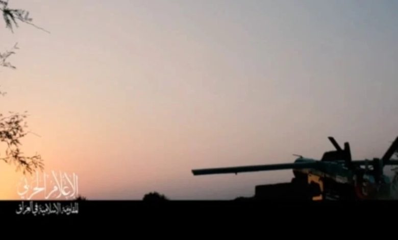 Iraqi Resistance