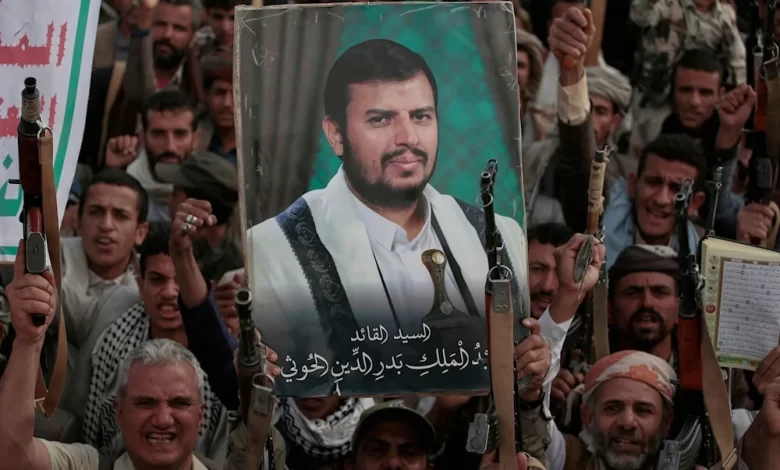 Al-Houthi