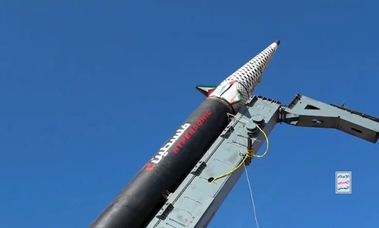 Missile