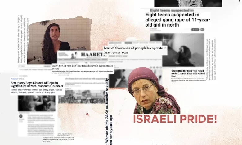 'Israeli pride'