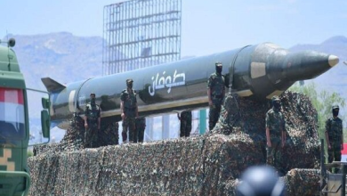 Armed Forces Target Occupied