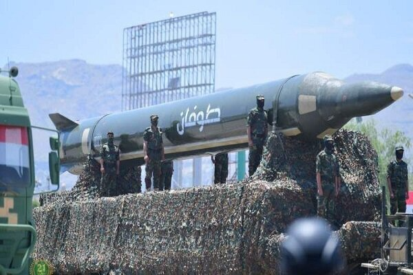 Armed Forces Target Occupied