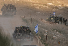 Israel
