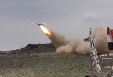 Yemeni Armed Forces