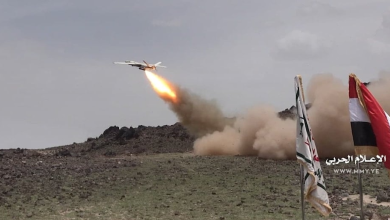 Yemeni Armed Forces