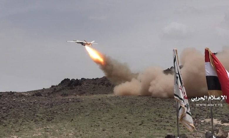 Yemeni Armed Forces